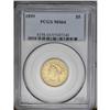 Image 1 : 	1899 $5 MS64 PCGS. Satiny surfaces radiate soft luster 1899