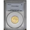 	1903-S $5 MS64 PCGS. A lustrous lemon-gold charmer tha 1903-S