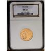 Image 1 : 	1912 $5 MS62 NGC. Boldly struck with natural honey-gol 1912