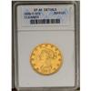 	1856-O $10 --Cleaned--ANACS. XF45 Details. A thickly ha 1856-O
