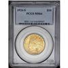 Image 3 : 	1920-S $10 MS64 PCGS. Recognized as one of the four mo 1920-S