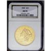 Image 3 : 	1850 $20 AU55 NGC. The 1850 double eagle is quite popu 1850