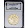 Image 1 : 	1854 $20 Small Date XF45 NGC. Typically worn for the a 1854