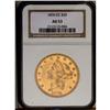 	1876-CC $20 AU53 NGC. Variety 1-A. The variety is attr 1876-CC