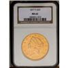 Image 3 : 	1877-S $20 MS62 NGC. First obverse hub, star 4 points 1877-S