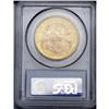 Image 4 : 	1882-S $20 MS63 PCGS. The 1882-S has a mintage of 1.12 1882-S