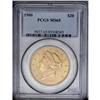 Image 3 : 	1900 $20 MS65 PCGS. The 1900 double eagle is relative 1900