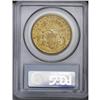 Image 2 : 	1900-S $20 MS63 PCGS. Sharply struck devices complemen 1900-S
