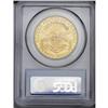 Image 4 : 	1903-S $20 MS64 PCGS. Potent luster illuminates this a 1903-S