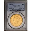 	1904-S $20 MS62 PCGS. Blazing cartwheel luster radiate 1904-S