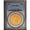 Image 3 : 	1905 $20 MS62 PCGS. After producing the prodigious sum 1905