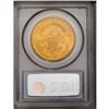 Image 2 : 	1907 $20 MS62 PCGS. The surfaces are aglow with scinti 1907