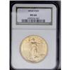 Image 3 : 	1914-S $20 MS66 NGC. A sharply struck Premium Gem with 1914-S