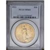 	1923 $20 MS64 PCGS. A lustrous salmon-pink double eagl 1923