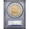 Image 4 : 	1924 $20 MS66 PCGS. This is a splendid example that fe 1924