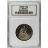 Image 3 : 	1870 50C PR65 NGC. A strictly graded Gem proof example 1870