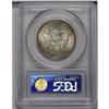 Image 4 : 	1900-S 50C MS65 PCGS. This is a naturally attractive G 1900-S