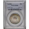 Image 1 : 	1936 50C Norfolk MS68 PCGS. This is a gorgeous Superb 1936