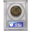 Image 2 : 	1946-S 50C Booker T. Washington MS66 PCGS. Deep copper 1946-S