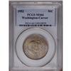 	1952 50C Washington-Carver MS66 PCGS. This Premium Gem 1952