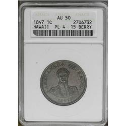 	1847 1C Hawaii Cent AU50 ANACS. Plain 4, 15 berries. M 1847