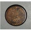 Image 2 : 1881 INDIAN HEAD CENT