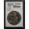 Image 1 : 1878-S U.S. TRADE DOLLAR