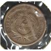 Image 2 : 1864 U.S. TWO CENT PIECE