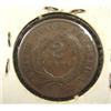 Image 2 : 1867 TWO CENT PIECE