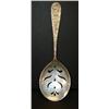 Image 1 : STIEFF ROSE SERVING SPOON