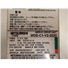 Image 6 : Mitsubishi MDS-C1-V2-2020 Servo Drive Unit