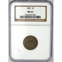 1882 U.S. SHIELD NICKEL