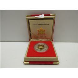 2000 Lunar Coin Year of the Dragon