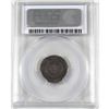 Image 2 : Brazil 1854 200 Reales PCGS Certified MS-62.