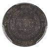 Image 3 : Brazil 1854 200 Reales PCGS Certified MS-62.
