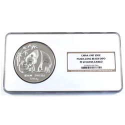China 1987 Silver 5oz Panda Long Beach Expo NGC PF 69 Ultra Cameo (plastic holder is scratched & coi