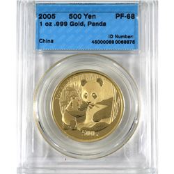 China 2005 500 Yuan Gold 1oz Panda CCCS Certified PF-68.