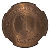 Image 3 : Honduras 1904 1-cent NGC Certified MS-64+ Red & Brown. Coin is nearly fully red with great eye appea