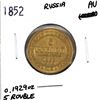 Image 1 : Russia 1852 5 Rouble Gold in AU Condition. Coin is .900 fine and contains 0.1929oz
