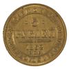 Image 3 : Russia 1852 5 Rouble Gold in AU Condition. Coin is .900 fine and contains 0.1929oz