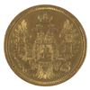 Image 4 : Russia 1852 5 Rouble Gold in AU Condition. Coin is .900 fine and contains 0.1929oz