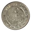 Image 3 : Newfoundland 10-cent 1938 ICCS Certified MS-64.