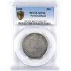 Image 1 : Newfoundland 50-cent 1885 PCGS Certified XF-40.