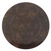 Image 3 : 1-cent 1881-H Double Die Obverse ICCS Certified MS-60 Brown!