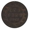 Image 3 : 1-cent 1890-H ICCS Certified MS-62 Trace Red!