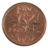 Image 3 : 1-cent 1952 ICCS Certified MS-66 RED! A true Gem with exceptional Luster and strike details.