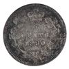 Image 3 : 5-cent 1880H Obverse 2 ICCS Certified MS-62.