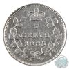 Image 3 : 5-cent 1885 Small 5/5 ICCS Certified F-15.