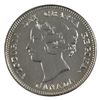 Image 4 : 5-cent 1890H ICCS Certified MS-62.