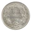 Image 3 : 25-cent 1871 Obverse 2 ICCS Certified AU-55. Blast white, nice original lustre showing through.